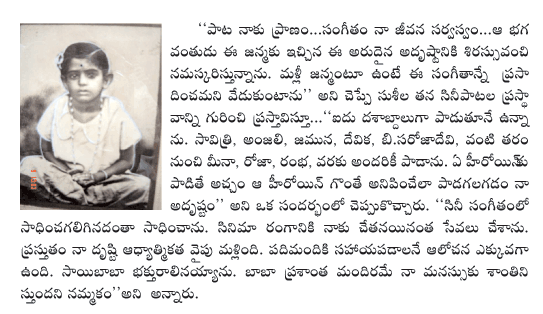 p suseela,songs,melody